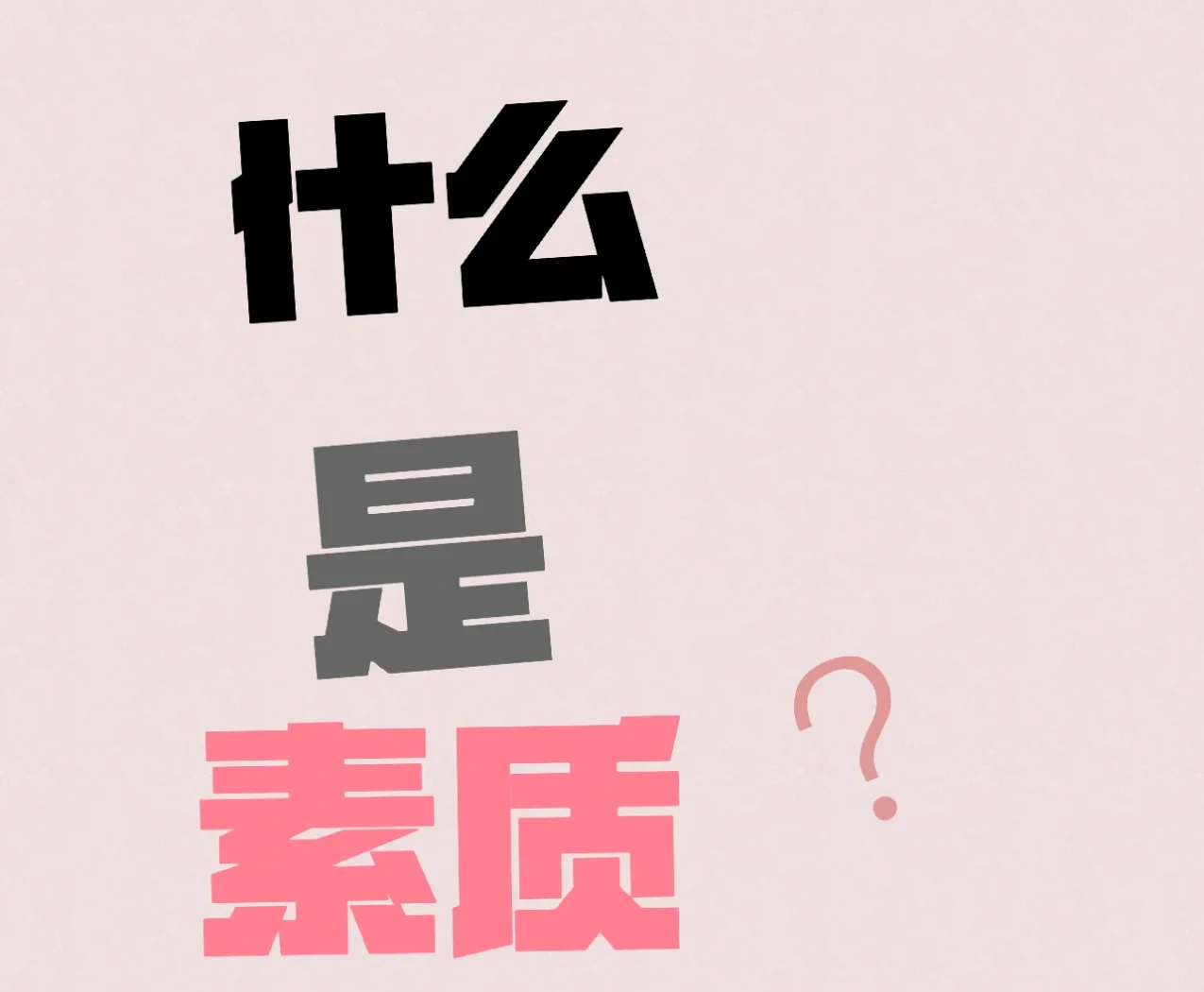 时事评论:芜湖兼职群如何找到靠谱兼职?靠谱兼职推荐及平台深度解析