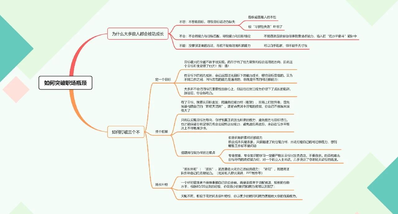 因为“草莓藏针”陷入恐慌的国家...