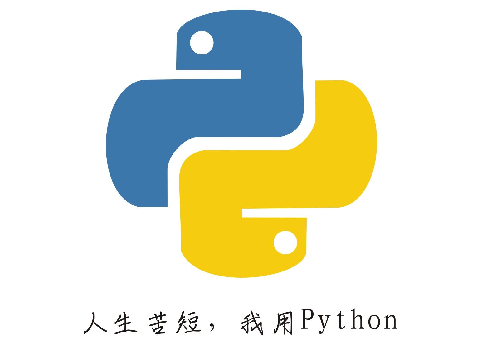 python xml 教程