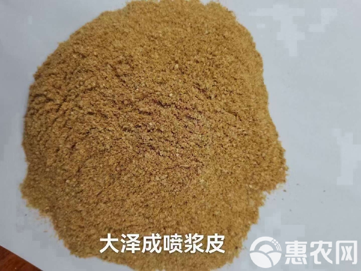 玉米皮