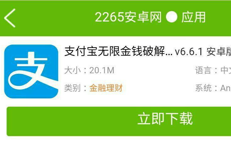 破解游戏软件盒子