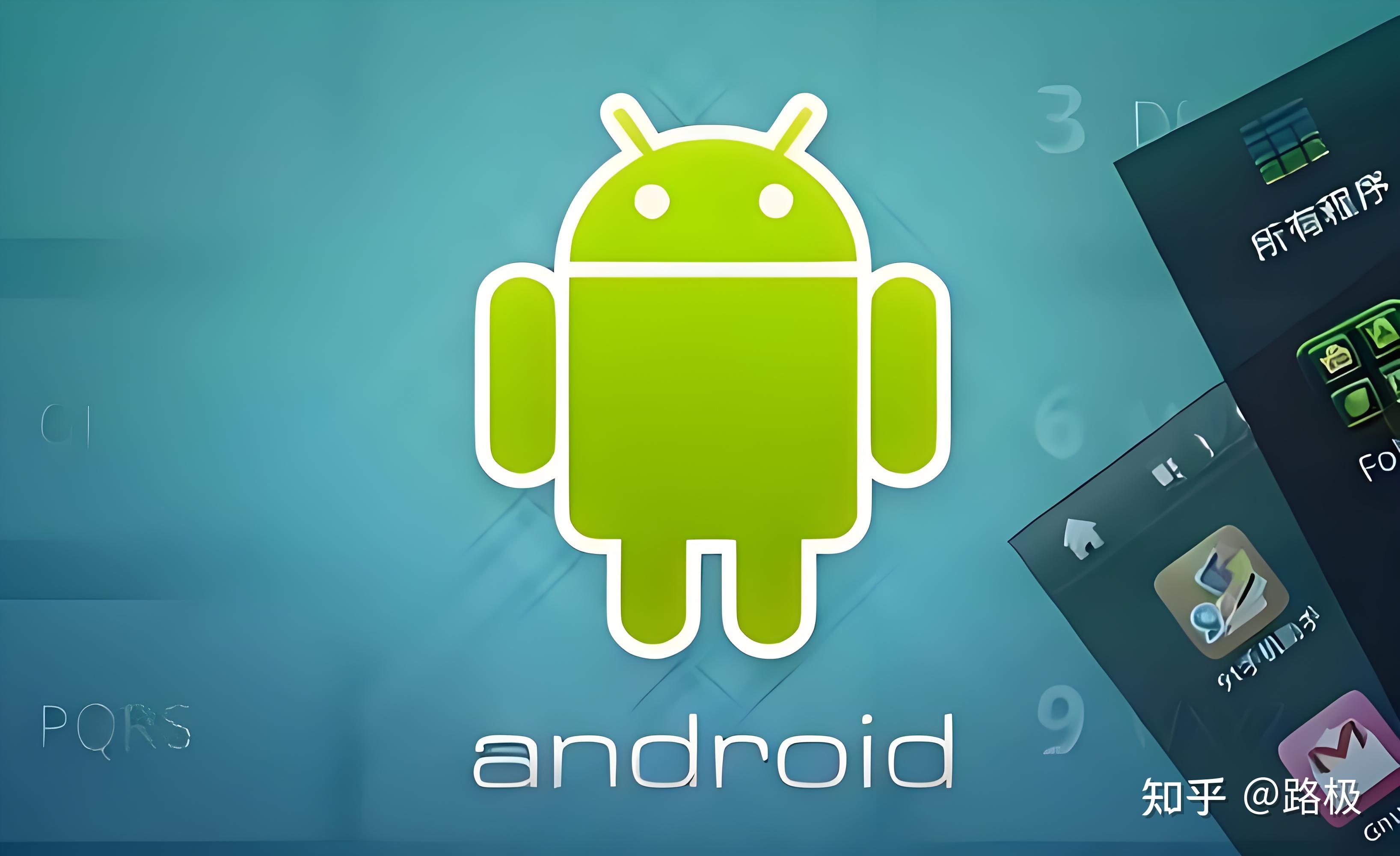 安卓手机app开发软件