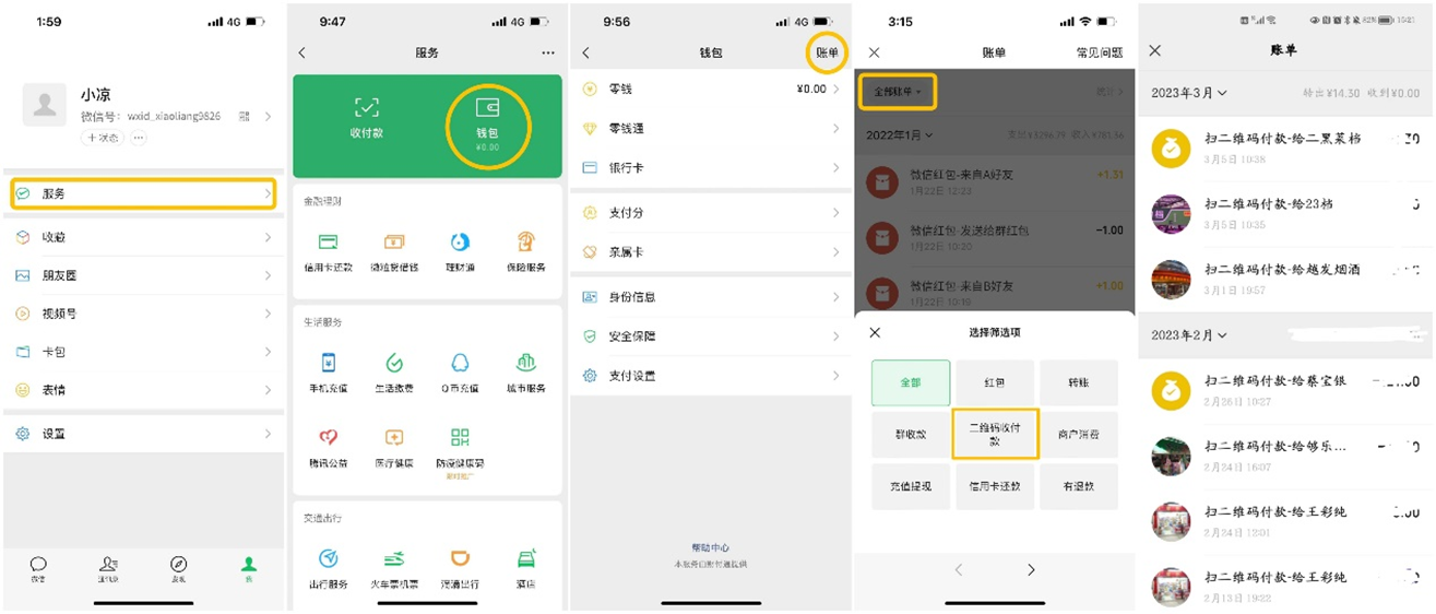 电线杆到二维码：透视'小卡片'二十年电话变迁史