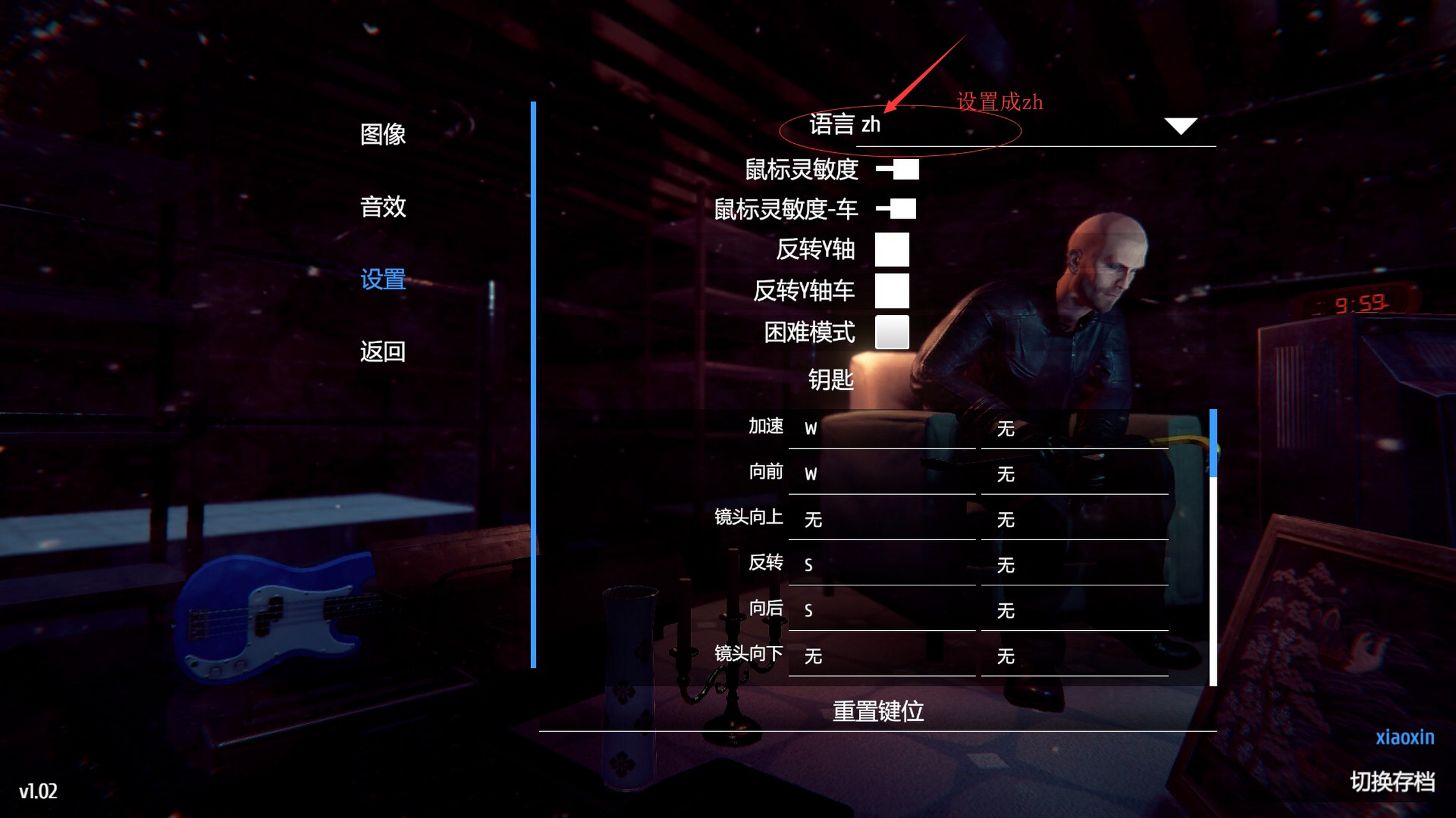 小偷模拟器怎么存档 小偷模拟器全流程通关攻略