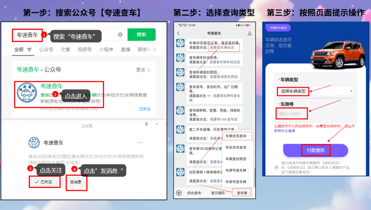 日本苹果官网查询方法 日版iPhone购买全攻略