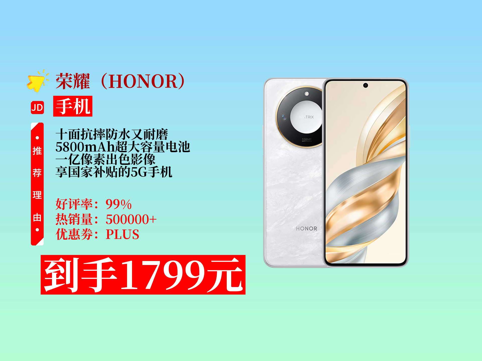 荣耀400Pro和荣耀400质量表现全方位分析及400数字含义解析