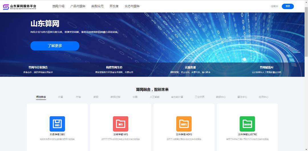 佛山飞机网：探索航空服务与本地化出行的完美结合