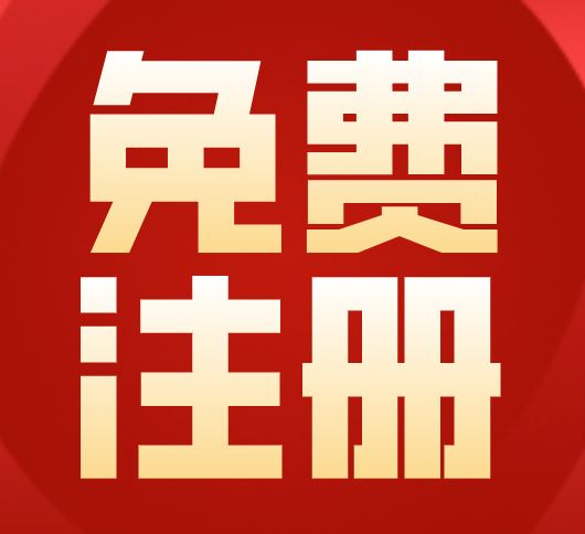 Outlook邮箱注册教程 注册不了的原因有哪些
