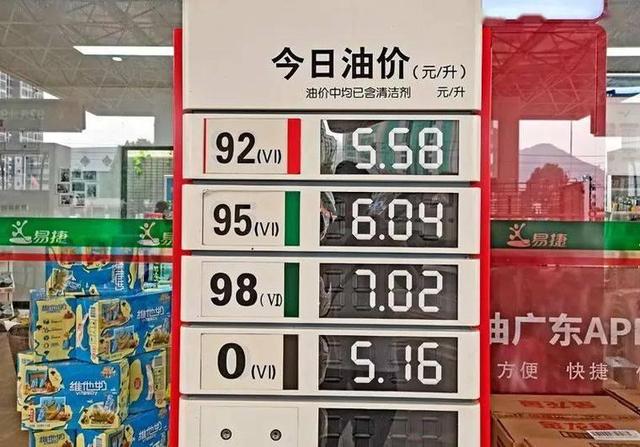 92号、95号和98号汽油到底有什么区别？