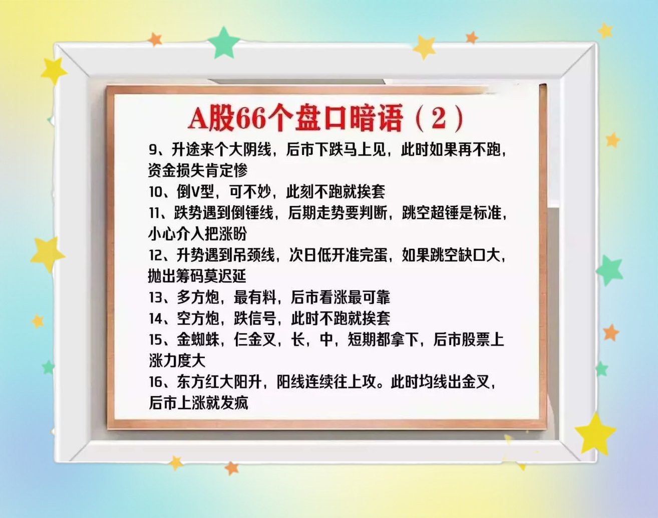 最近消息称：足浴店暗语术语大全_如何听懂行业行话_超全避坑解析与实测指南