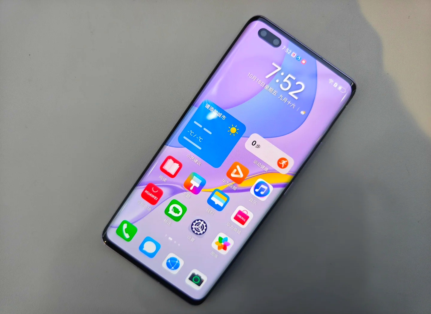 华为nova7pro价格
