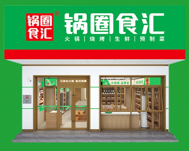 餐饮加盟网