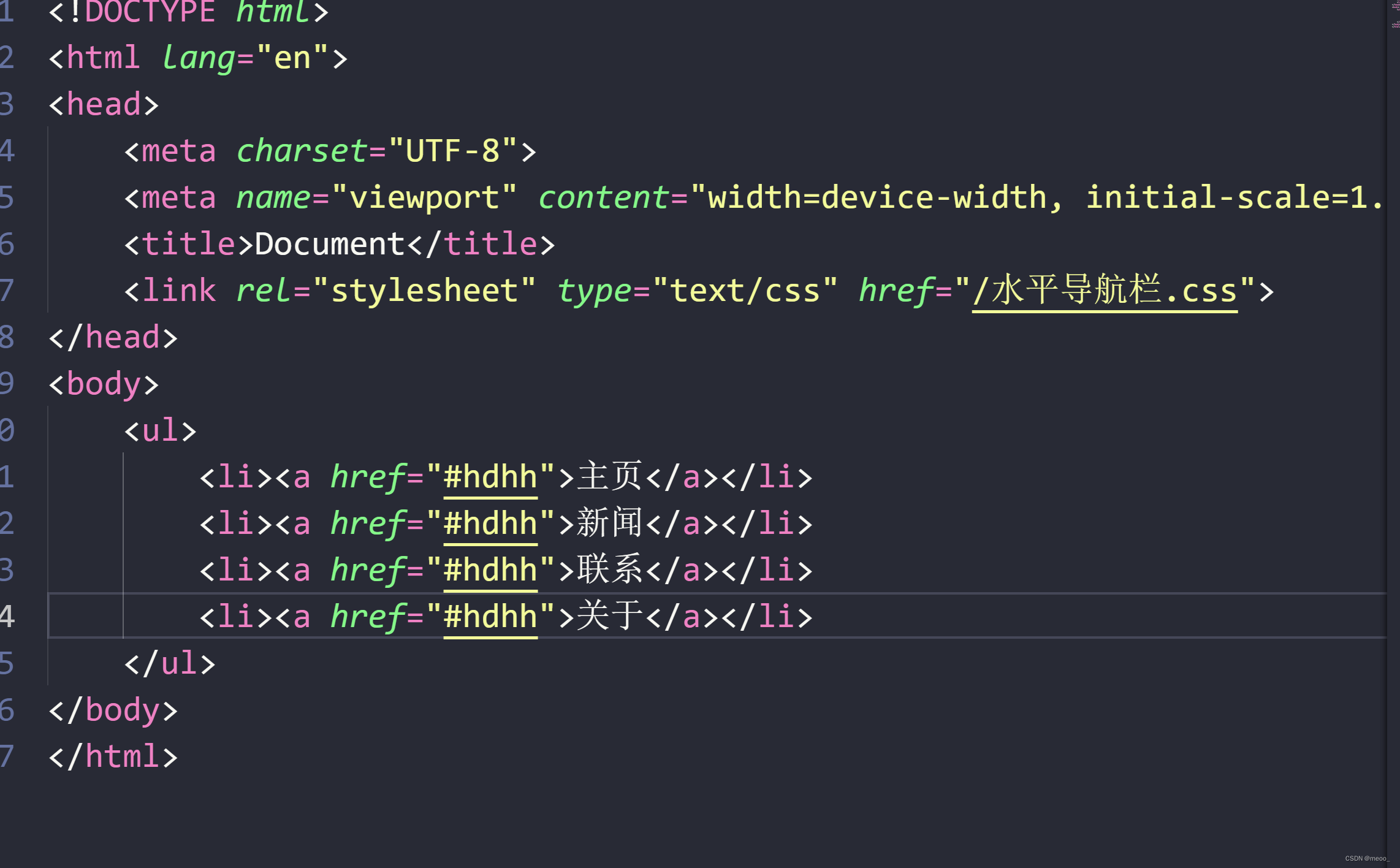 css自适应布局教程