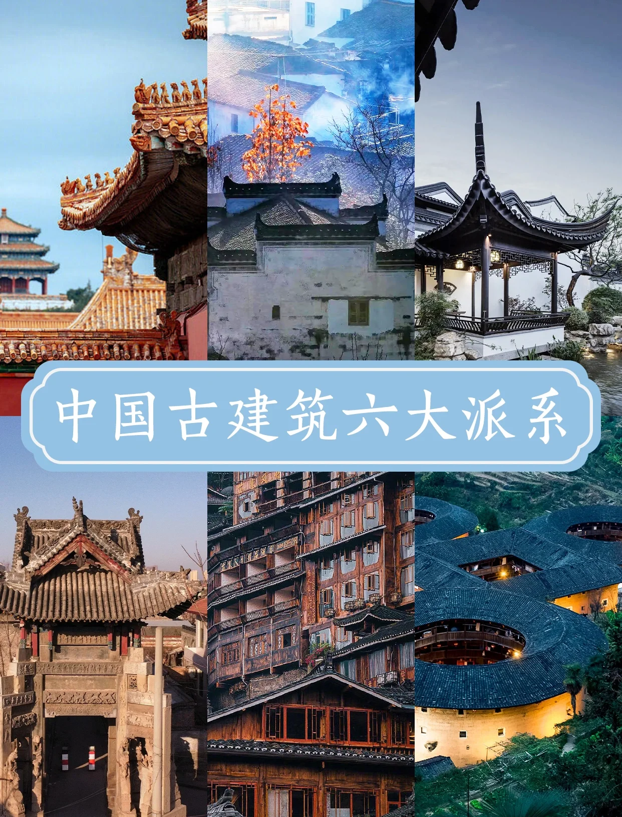 古建修缮为何超预算30%？栖凤楼榫卯工艺全流程避坑指南