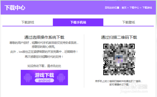 应用宝怎么下载 苹果手机怎么下载安装