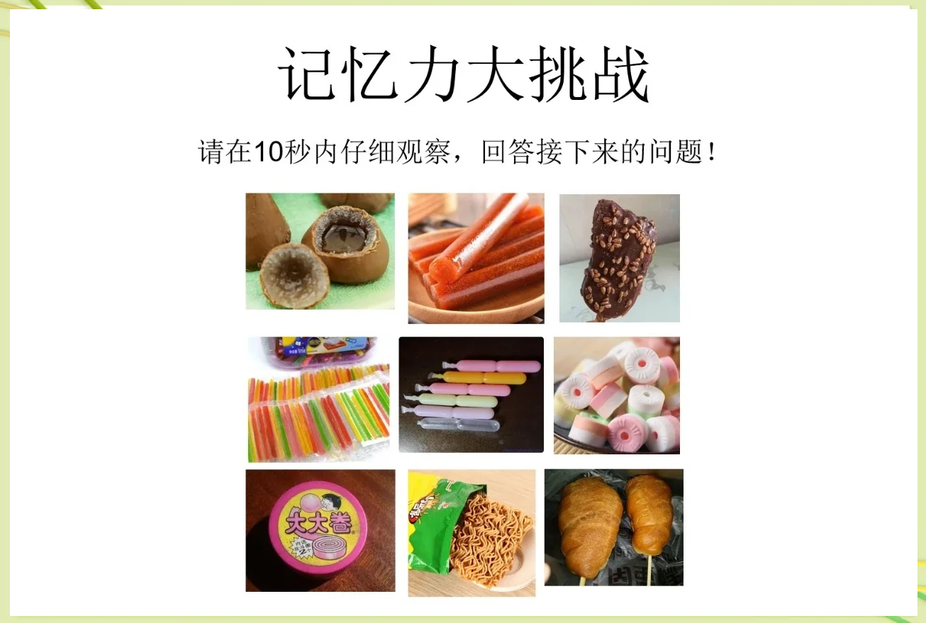 当记忆成为奢侈品：我们为何越来越难「记住」重要的事？