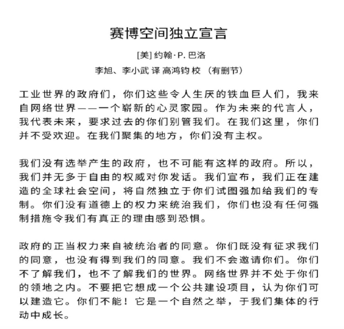 独立宣言意思和来源 美国独立宣言具体内容