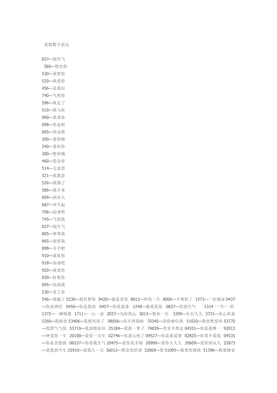 南京城中村150元等客暗藏哪些门道的深层含义解析