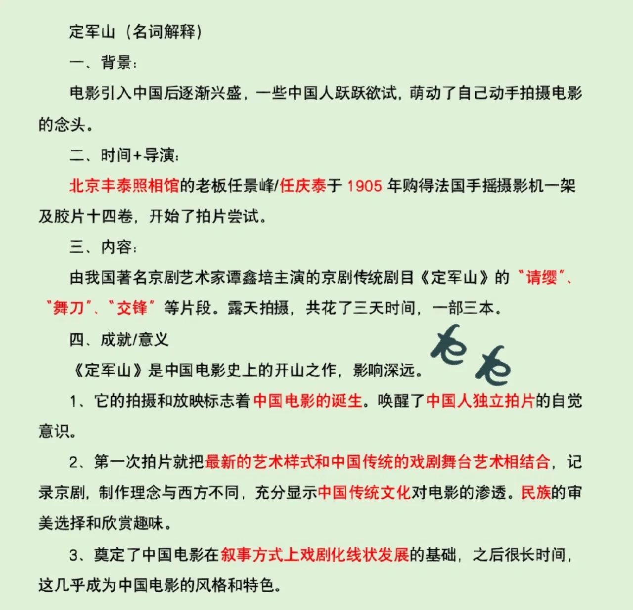 百年之前,在外的中国劳工如何为国家赢得尊严?...