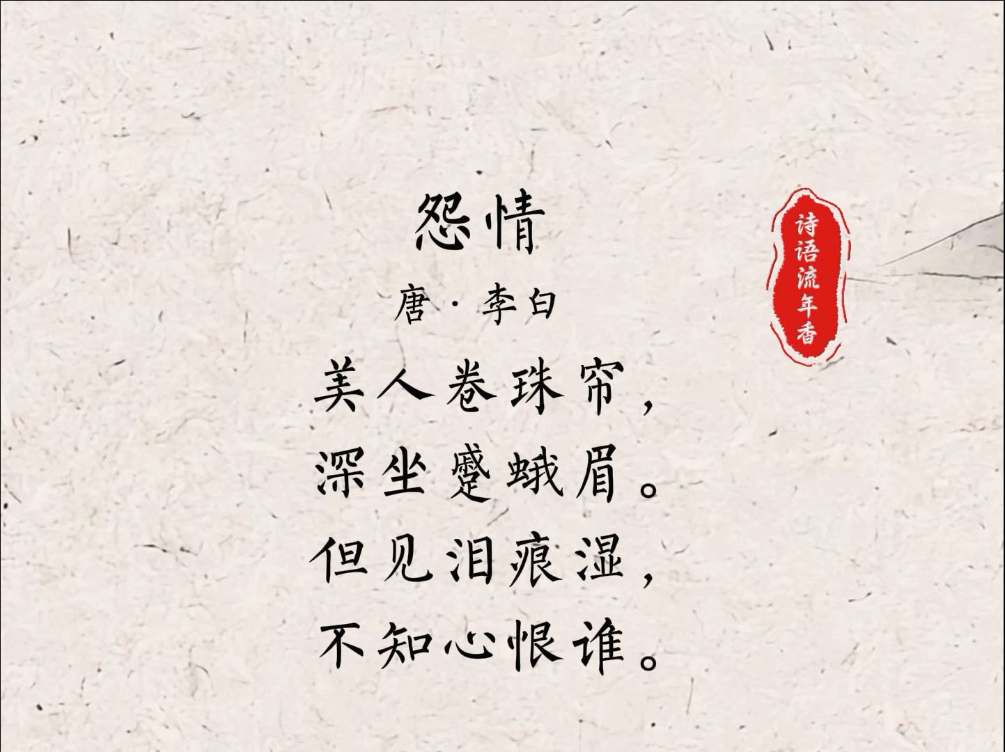 现代文人为什么矫情?...