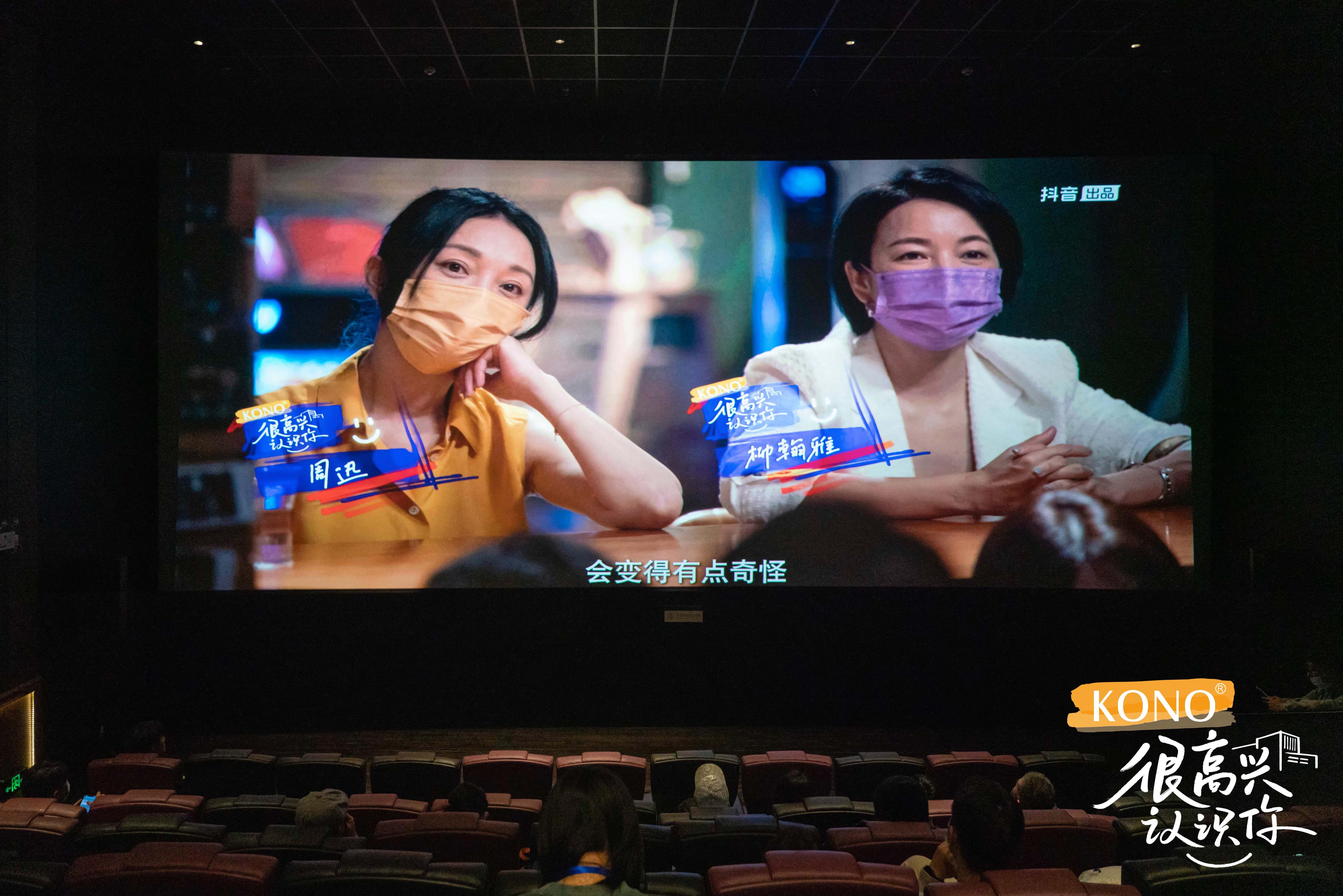 深夜焦虑如何破?同成夜约3步省70%沟通成本