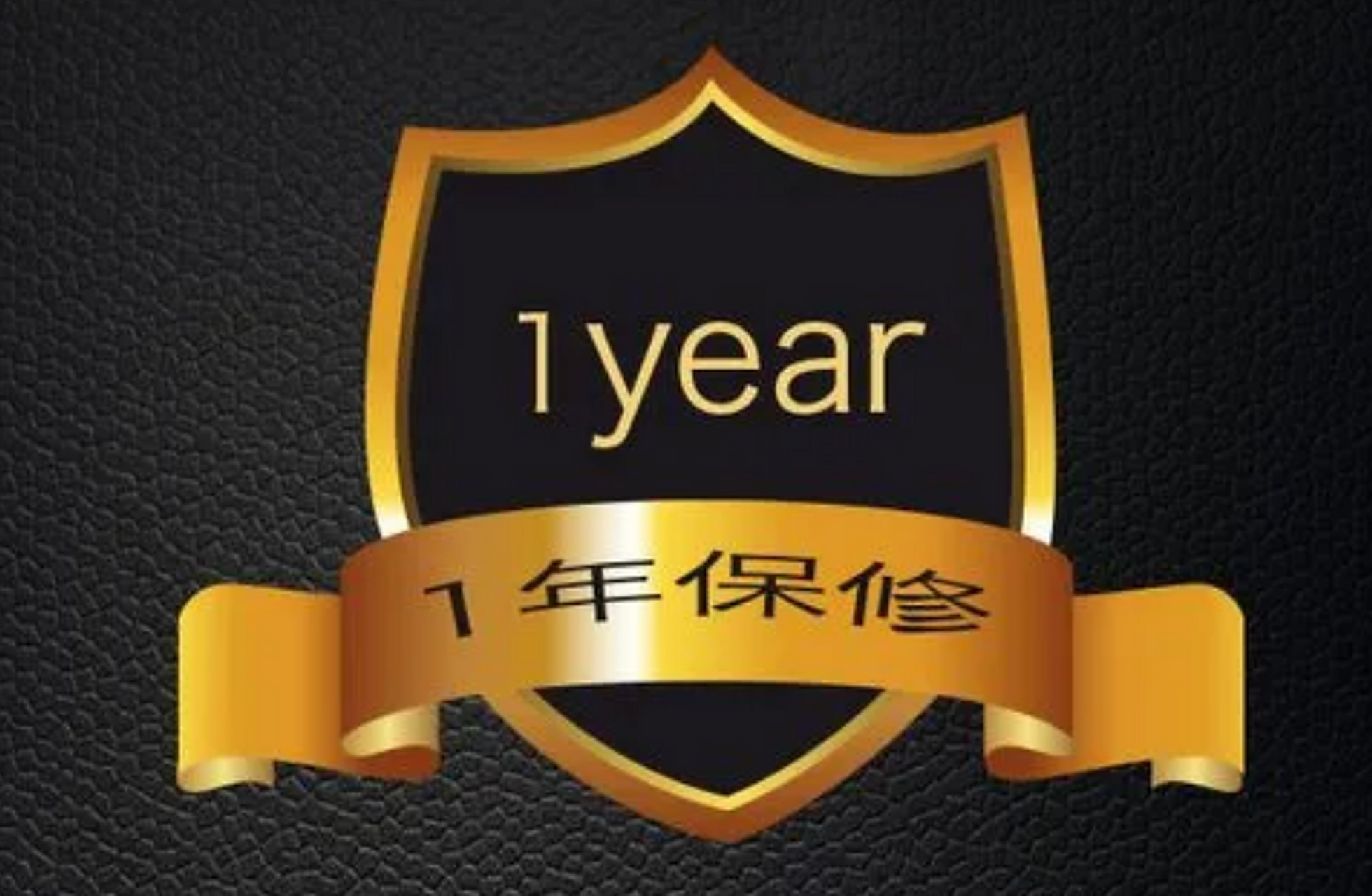 质保和保修区别 质保期和保修期哪个长