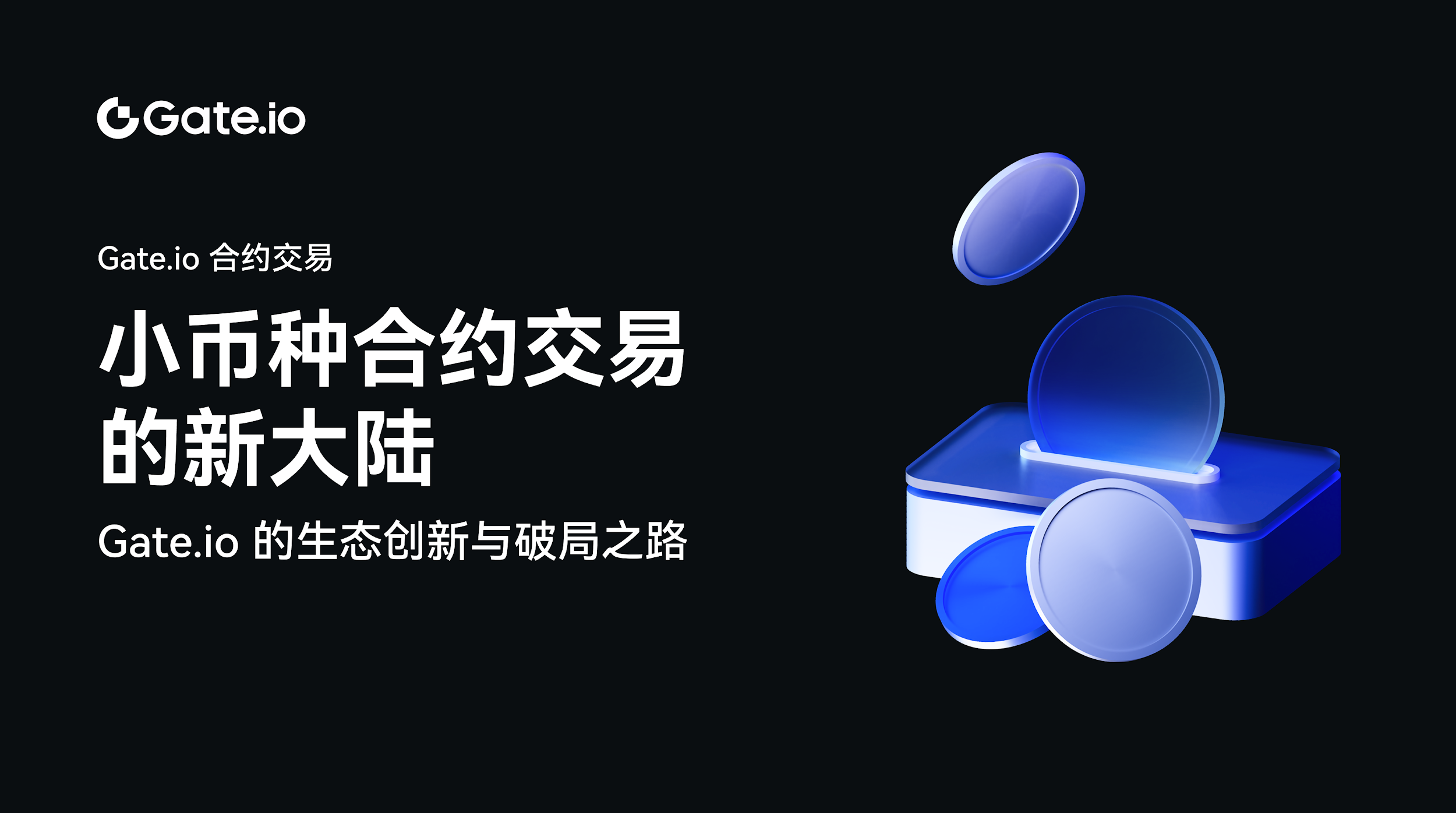 主动卖自己数据赚钱的可能性有多大？...