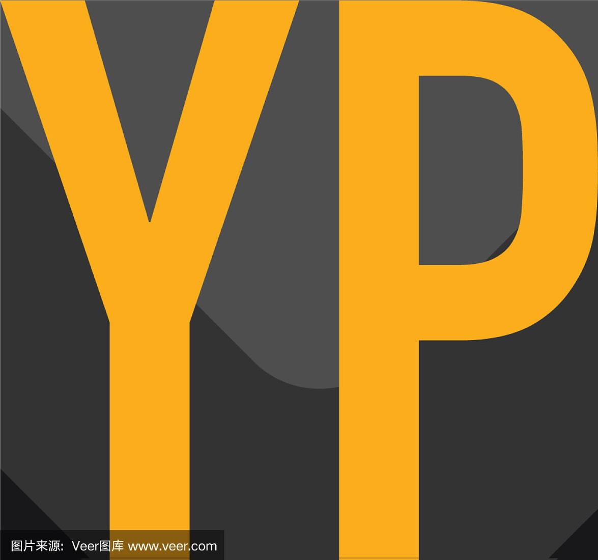 2025年YP最新域名全解析：如何快速获取与安全访问指南详解