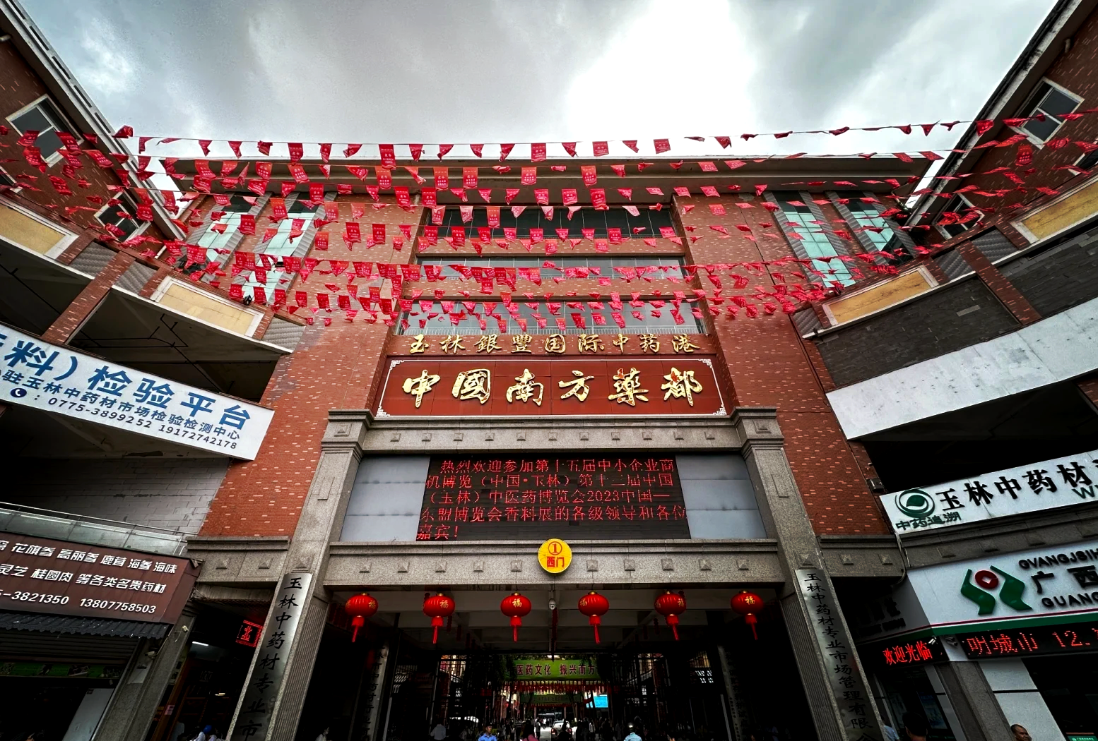 全国十大中药材市场 全国中药材市场有哪几个