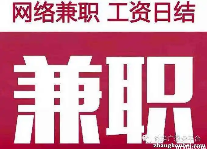 如何高效联系学校兼职女生？3大渠道实测省70%沟通成本