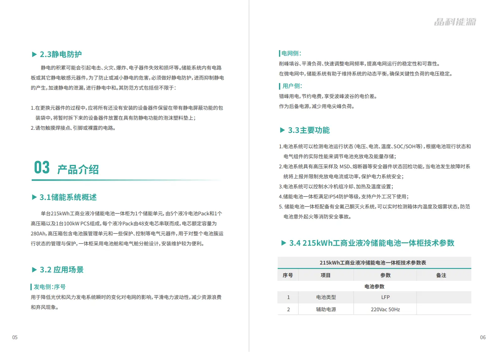 51风楼阁官网登录入口全维度解析：从新手导航到高阶安全操作手册