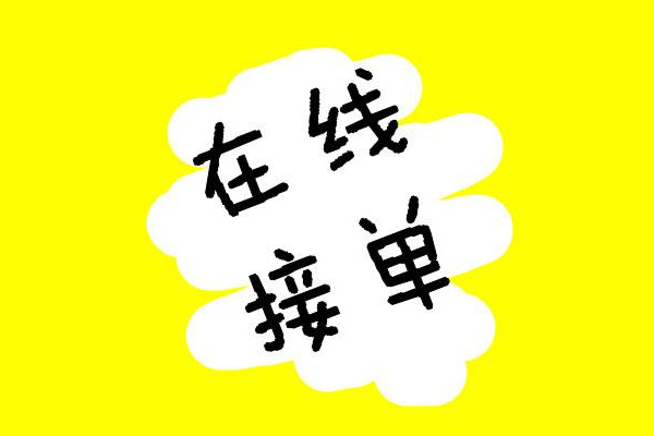 新手如何通过电话接单快速打开上门服务市场的技巧解析