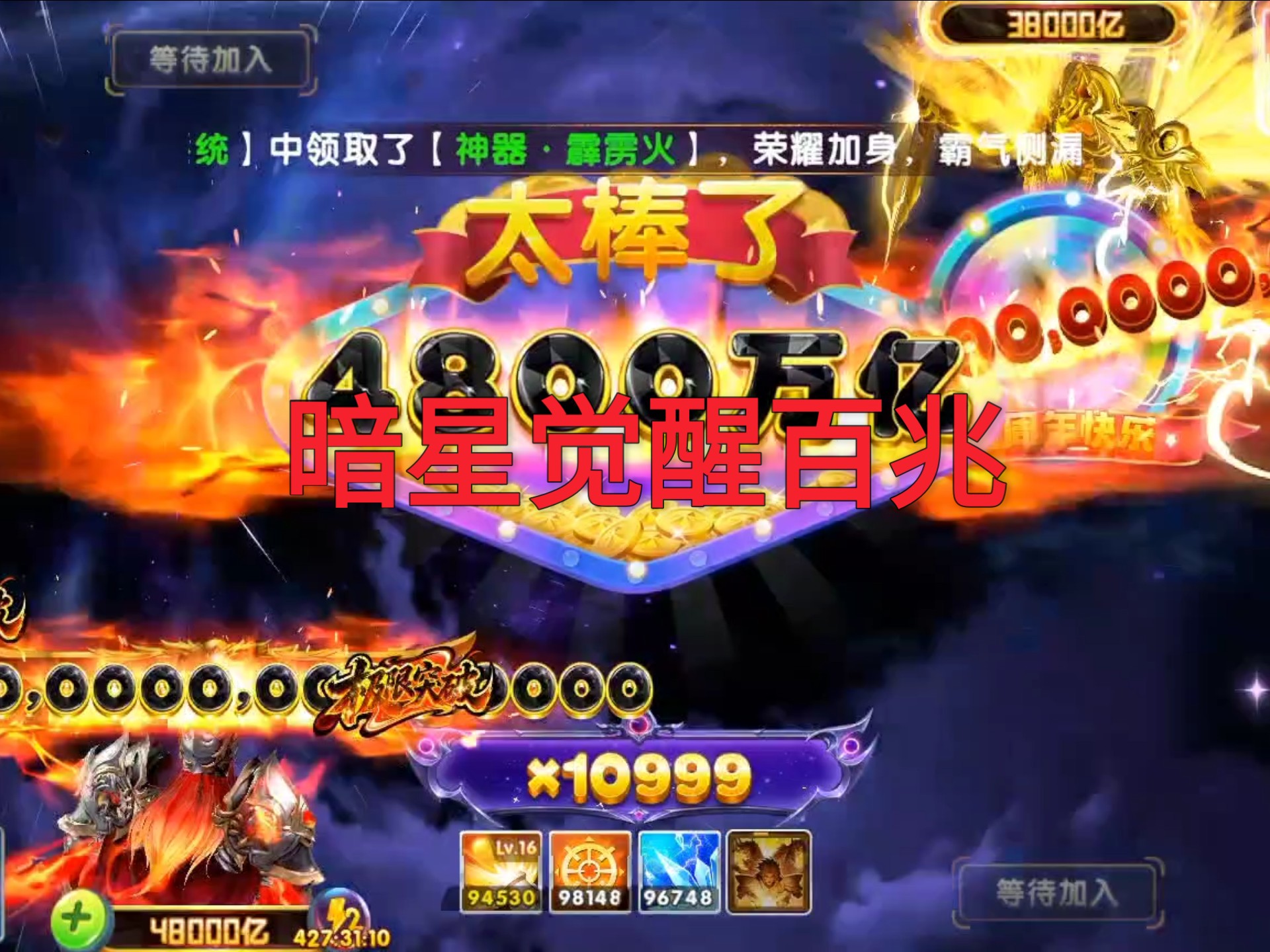 积分运营方案 在线电商私域运营案例分享