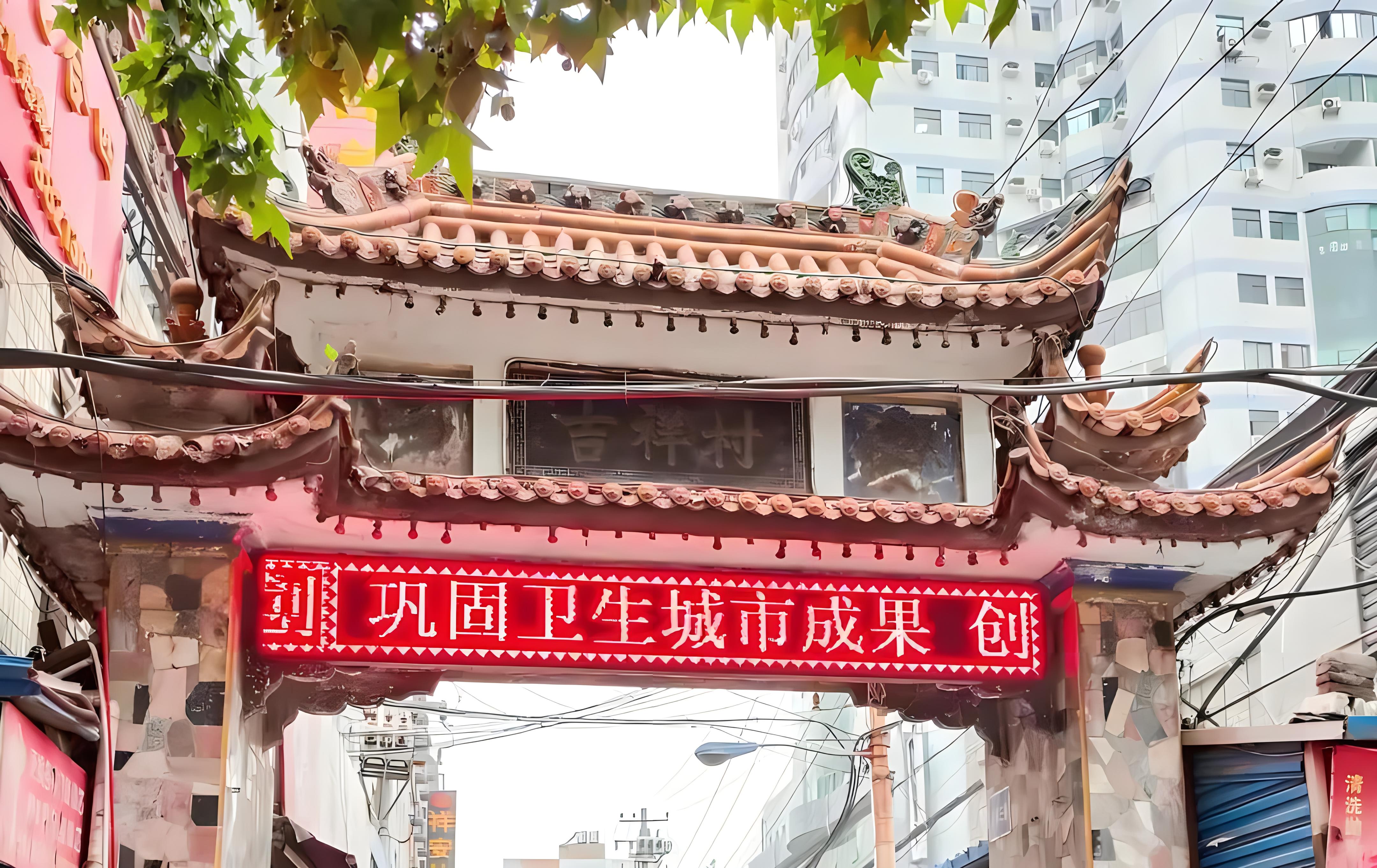 西安吉祥村150元消费探秘,城中村经济生态的真实切片