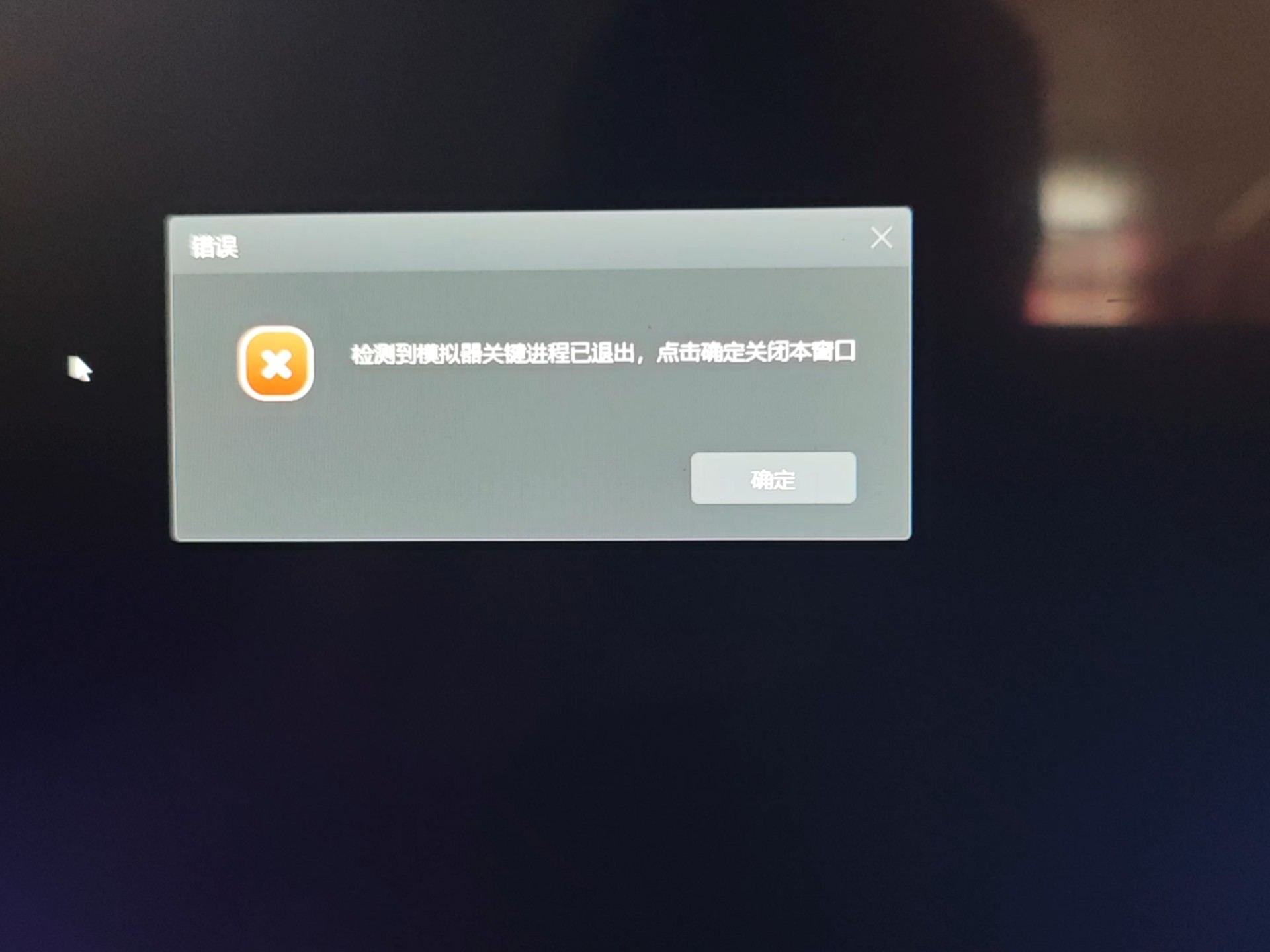 荣耀云服务打不开原因 华为云服务登录方法