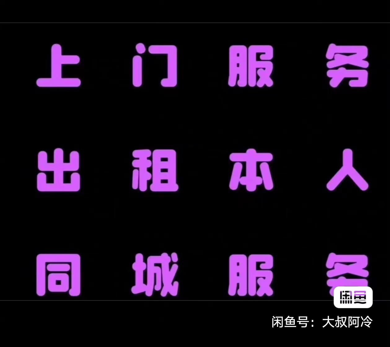 特殊服务该如何礼貌询问及应对尴尬情况