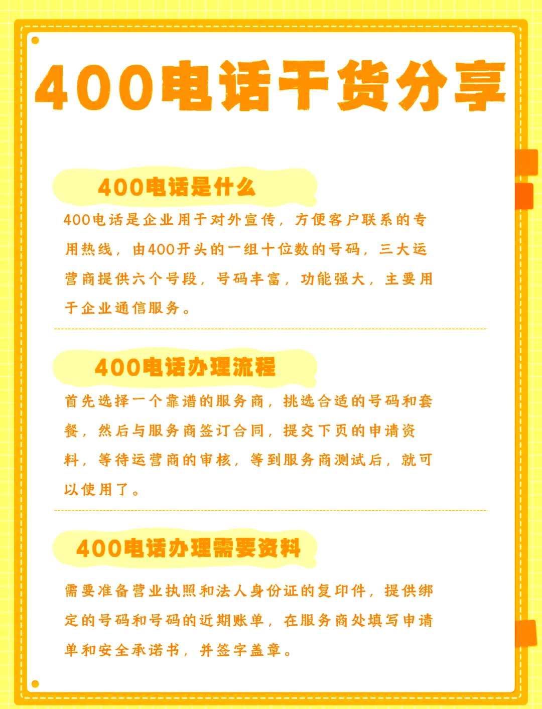 400元4小时快餐QQ服务解析，时间与性价比的深度对比