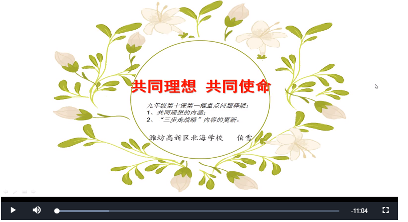 现阶段我国各族人民的共同理想 党的领导为何是中华民族伟大复兴的根本保障