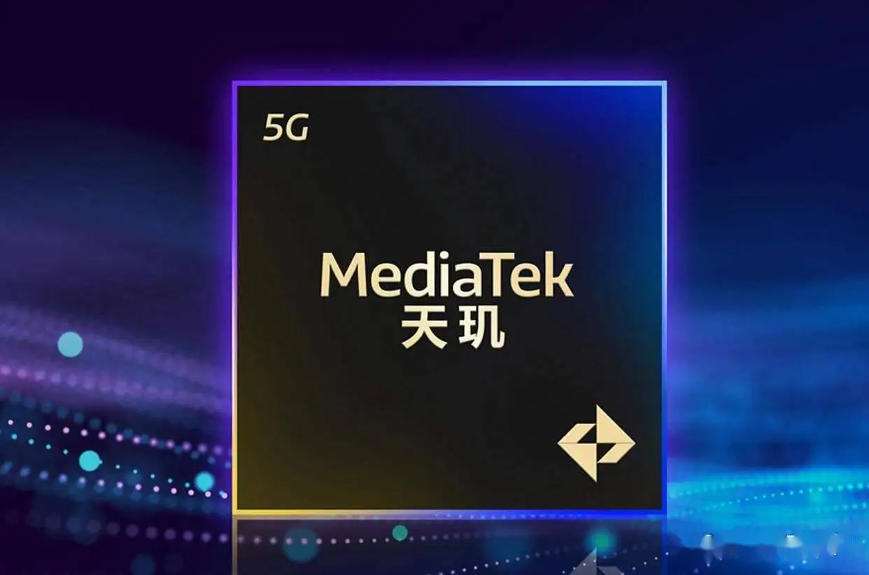 天玑920处理器相当于骁龙多少 中端处理器性能大揭秘
