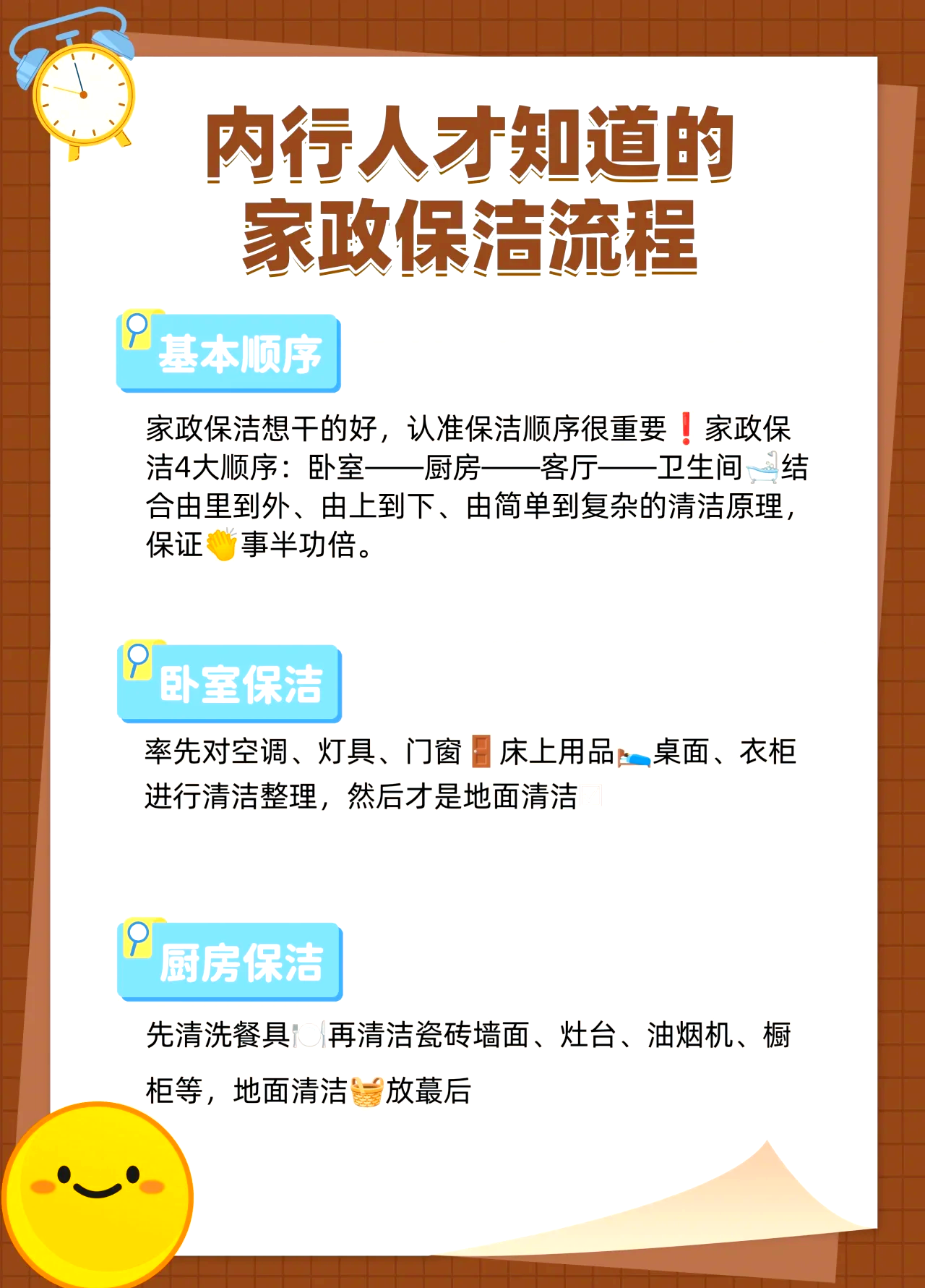 如何省40%家政费？遇见约到家的全流程避坑指南