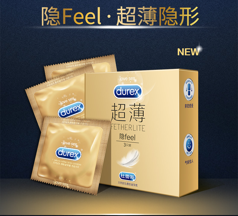 超薄笔记本电脑