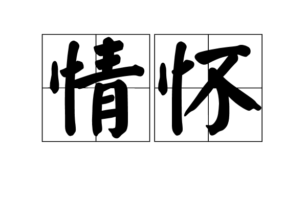 日本人为什么那么爱齐白石？...