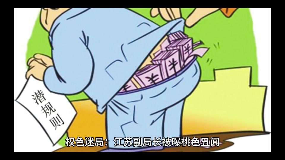 200元快餐还带'吹'？深扒电话号码背后的隐秘江湖