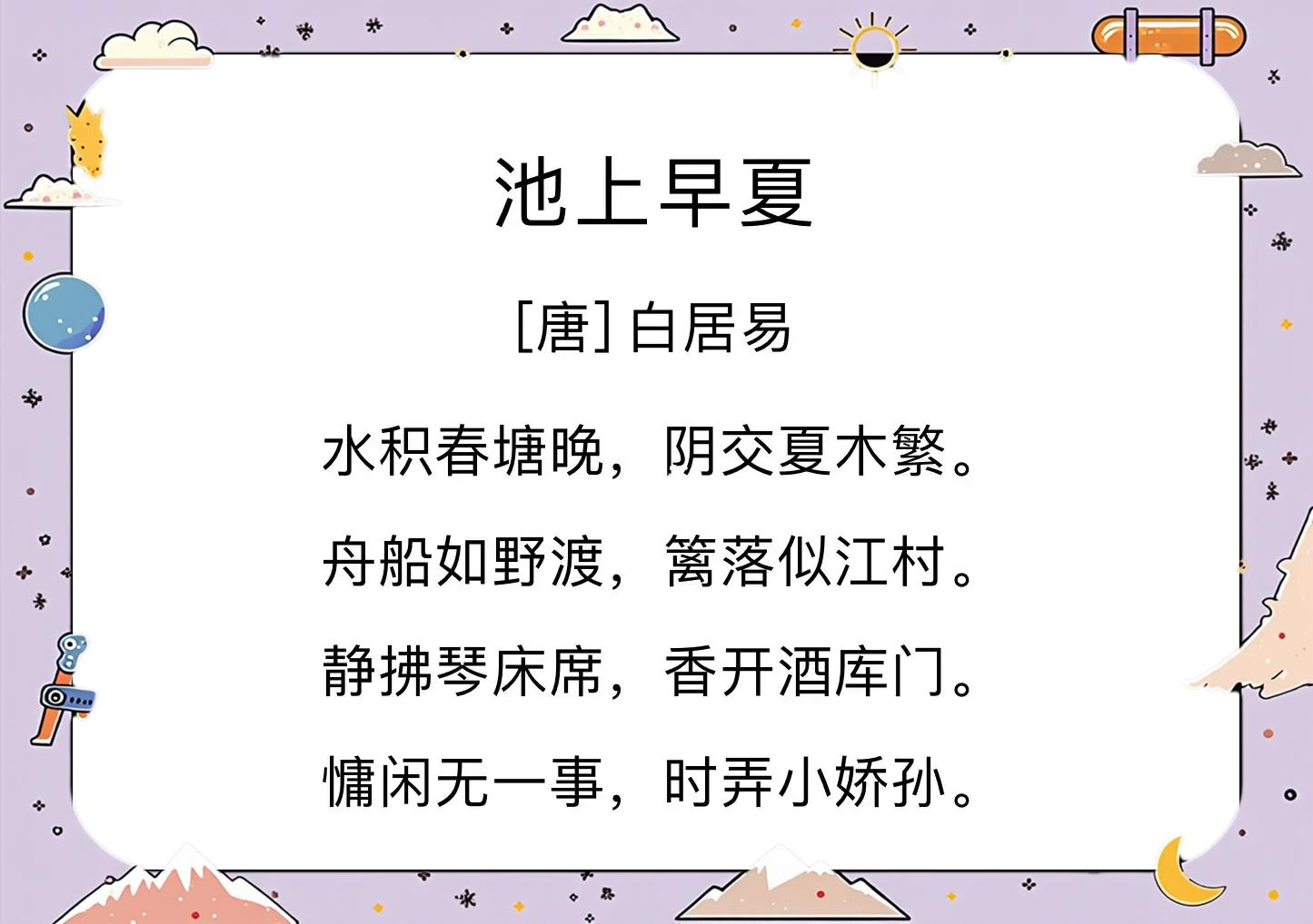 夏景长，汤味浓：江南流行的祛暑汤是一种什么美味？...