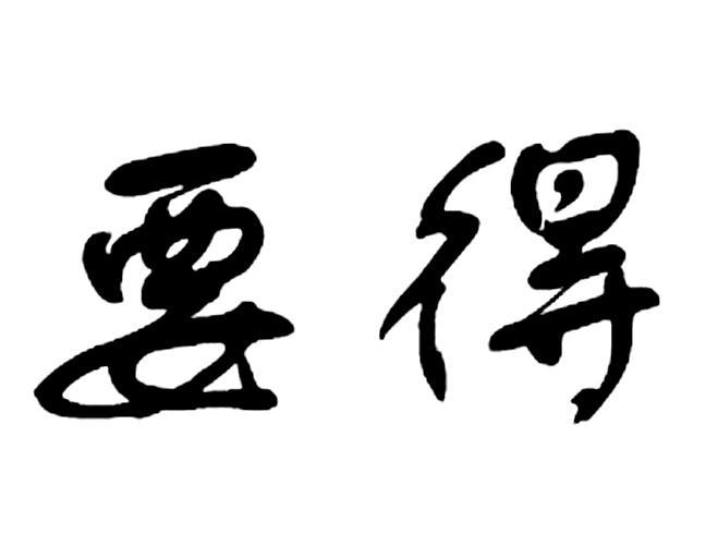 袋獾癌症为什么会有传染性？...