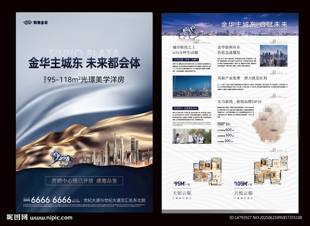 单页网站营销技巧 H5与微信营销案例解析