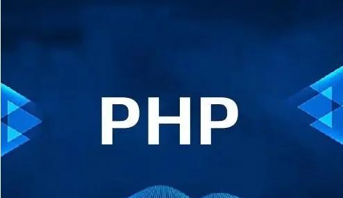 php网站后台开发教程