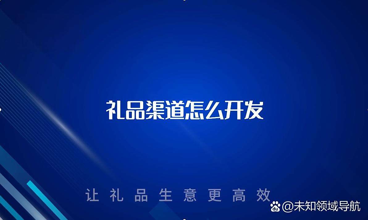 如何获取跨国快餐服务 2023最新渠道与避坑攻略