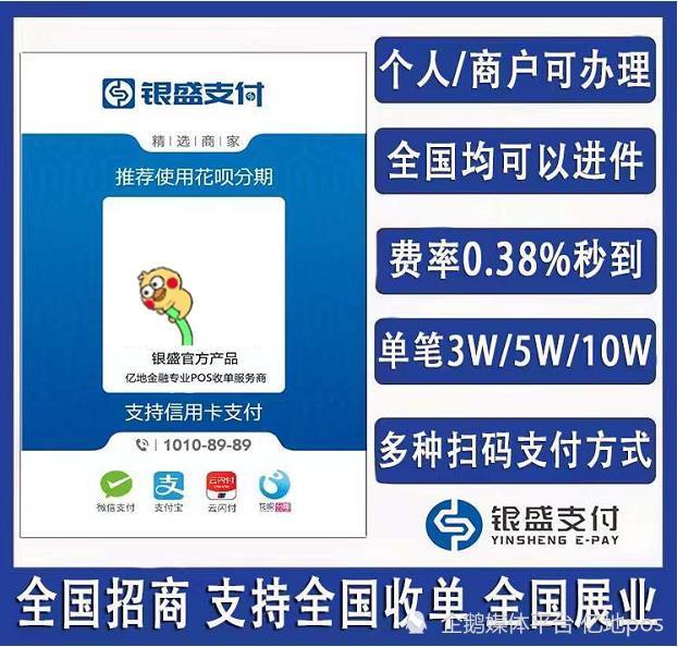 扫码支付超支问题解析与省钱妙招，300元无限次二维码轻松省90%运营成本