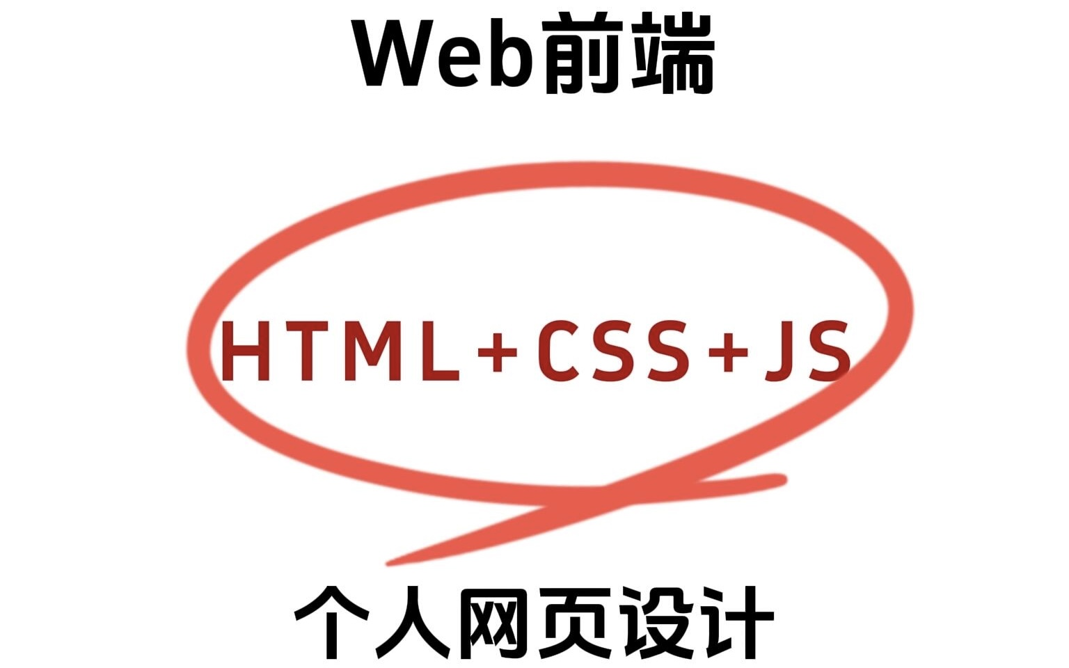 国内html5网站案例